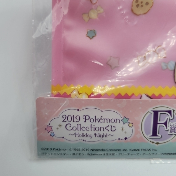 Pokemon Pikachu reusable zipper bag - Picture 3 of 5